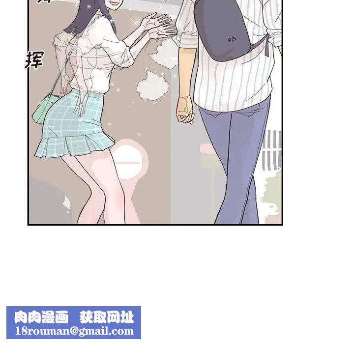 去他的女校第124话