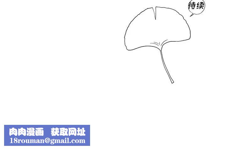 去他的女校第124話