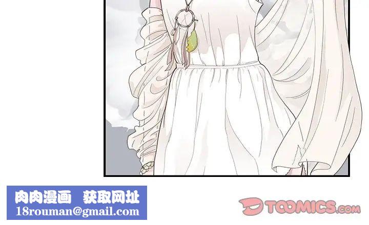 去他的女校第126話