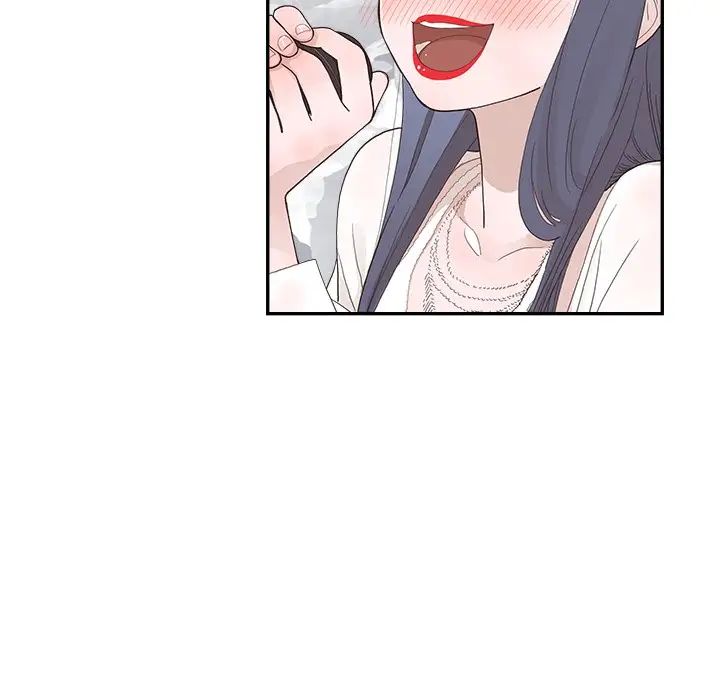 去他的女校第127話