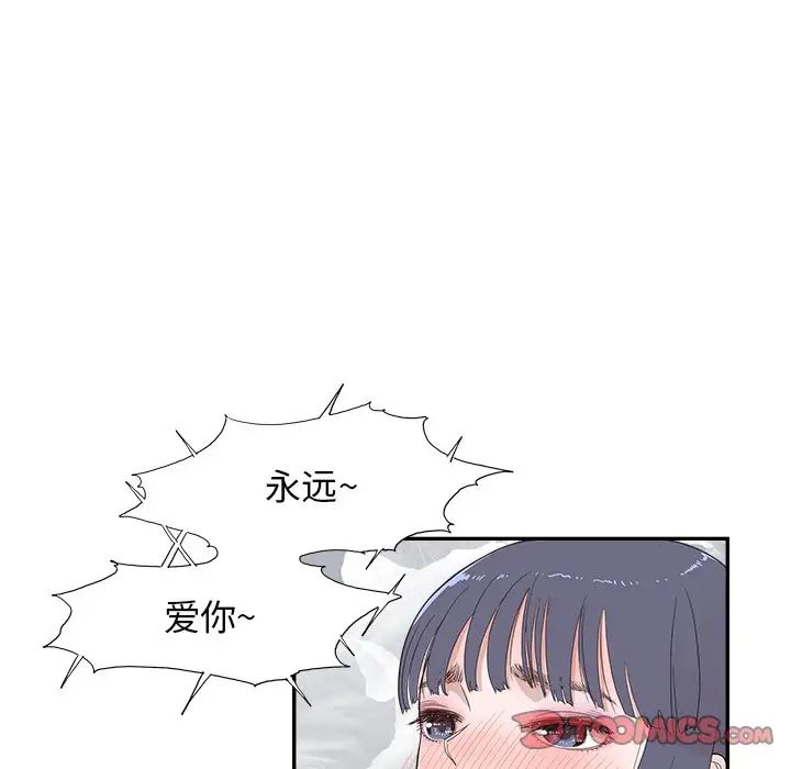 去他的女校第127话