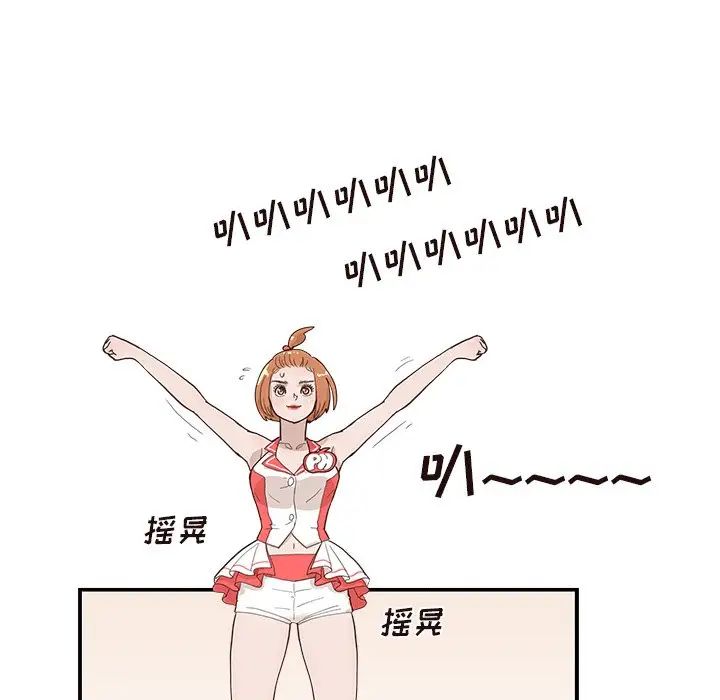 去他的女校第127话