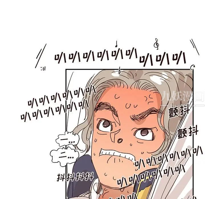 去他的女校第127话