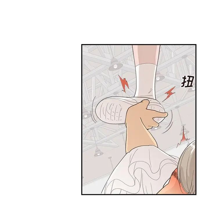 去他的女校第127话