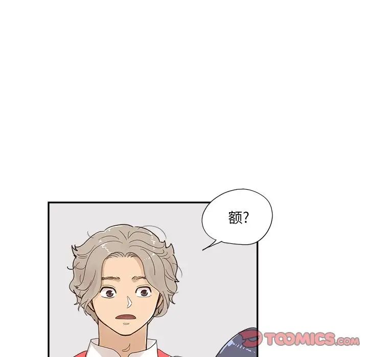 去他的女校第128话