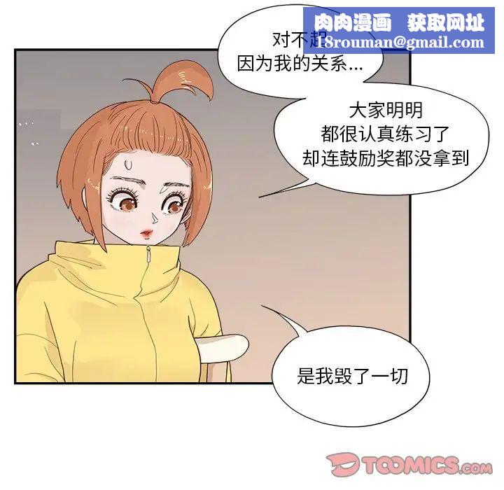 去他的女校第131话