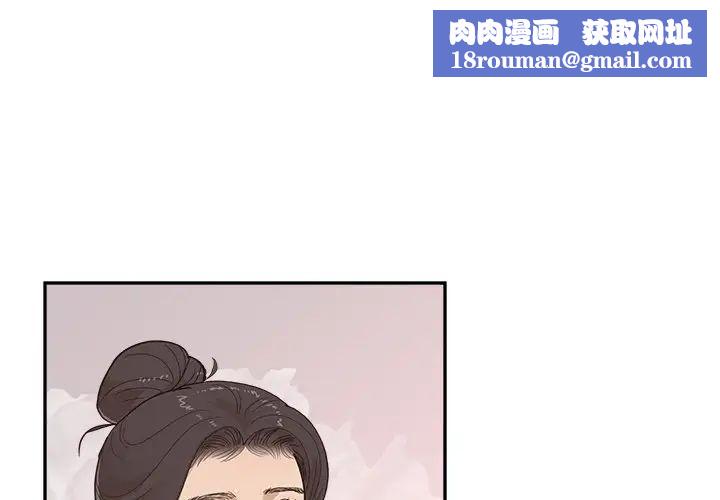 去他的女校第132话