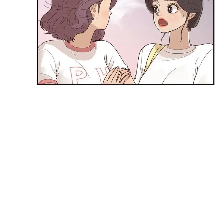 去他的女校第132話