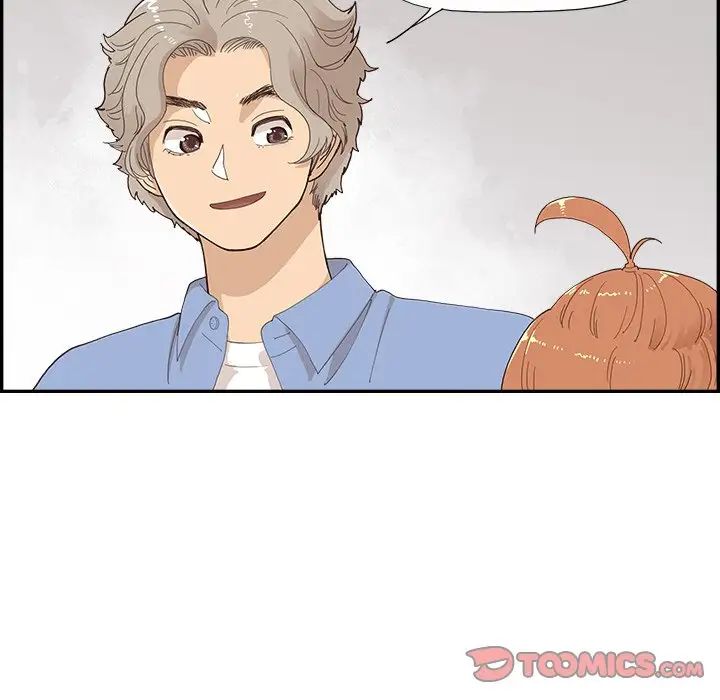 去他的女校第133話