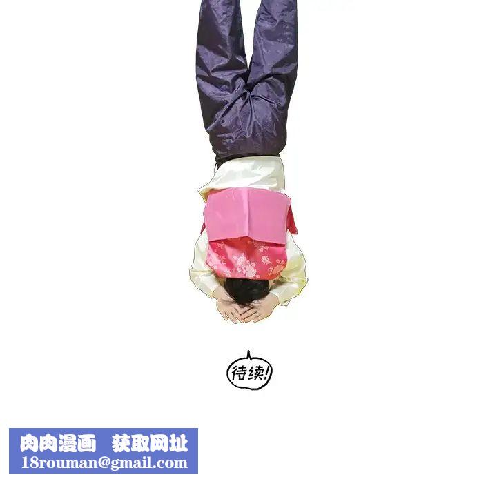 去他的女校第133话