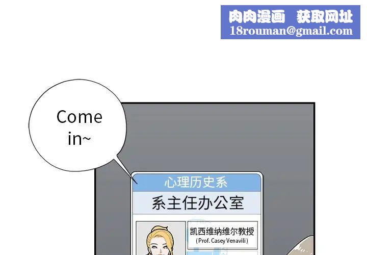 去他的女校第134话