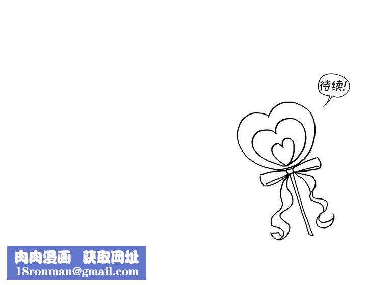 去他的女校第137话