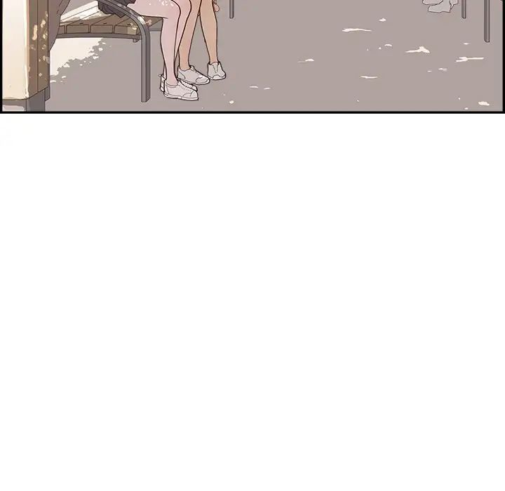 去他的女校第138話