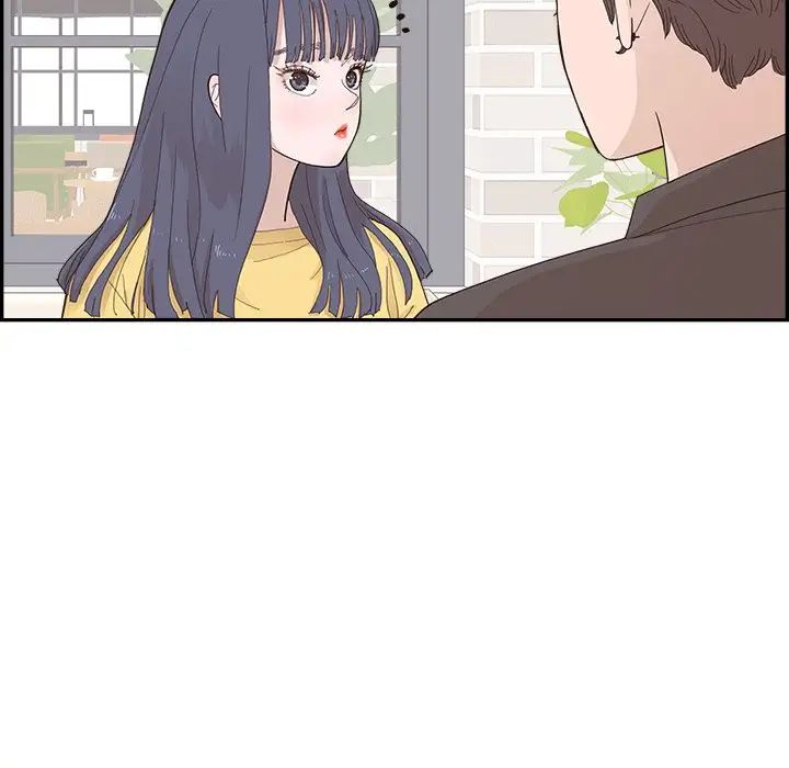 去他的女校第138話