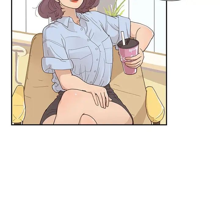 去他的女校第138話