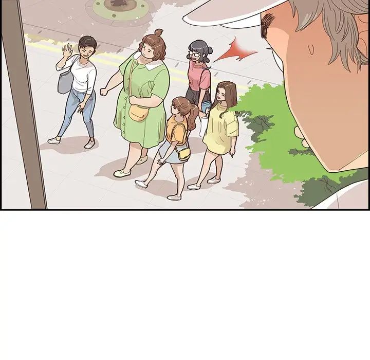 去他的女校第138話