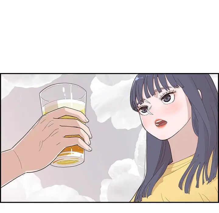 去他的女校第138话