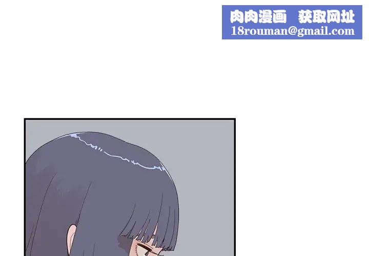去他的女校第141话
