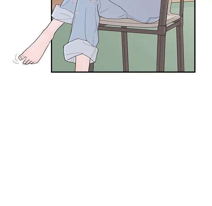 去他的女校第141話