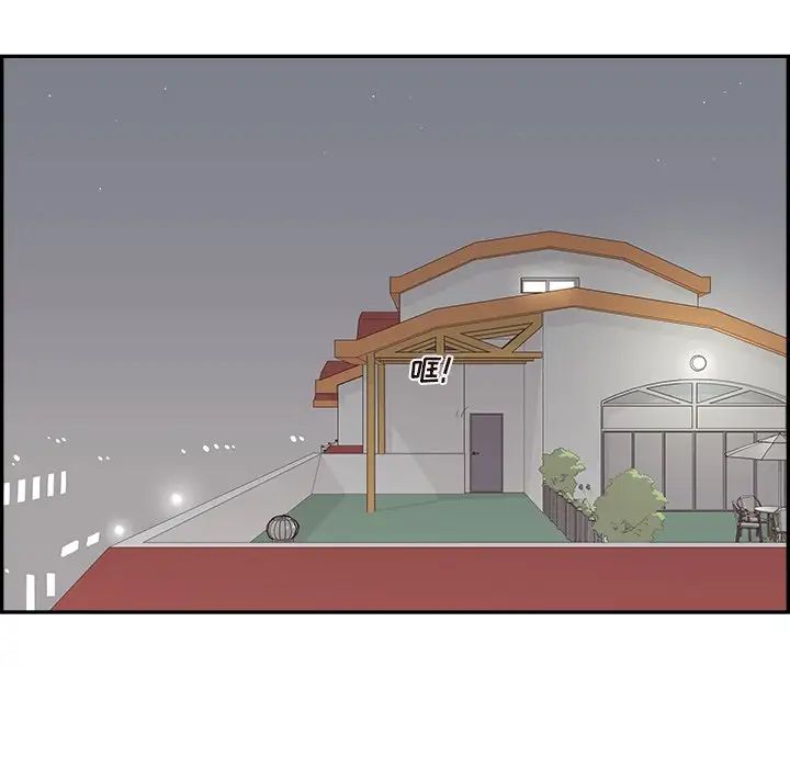 去他的女校第141話