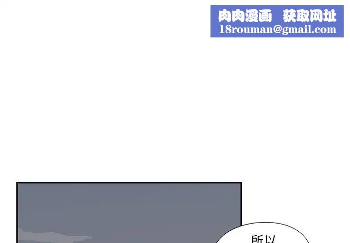 去他的女校第145话