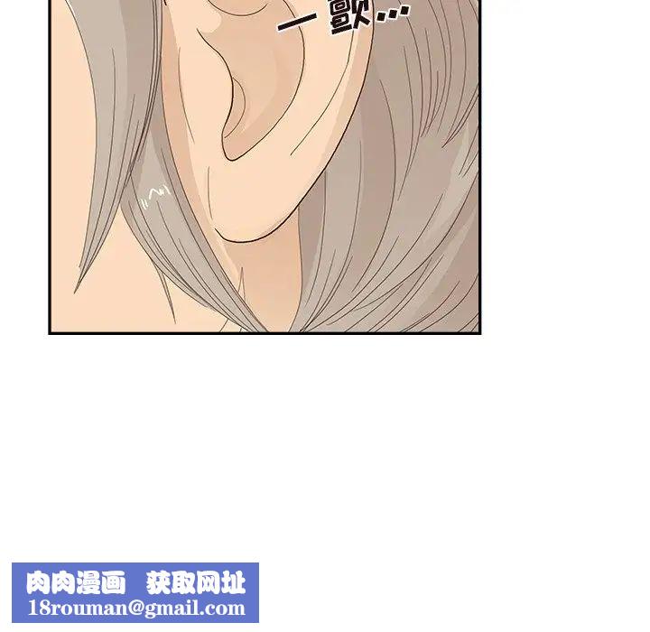 去他的女校第145话