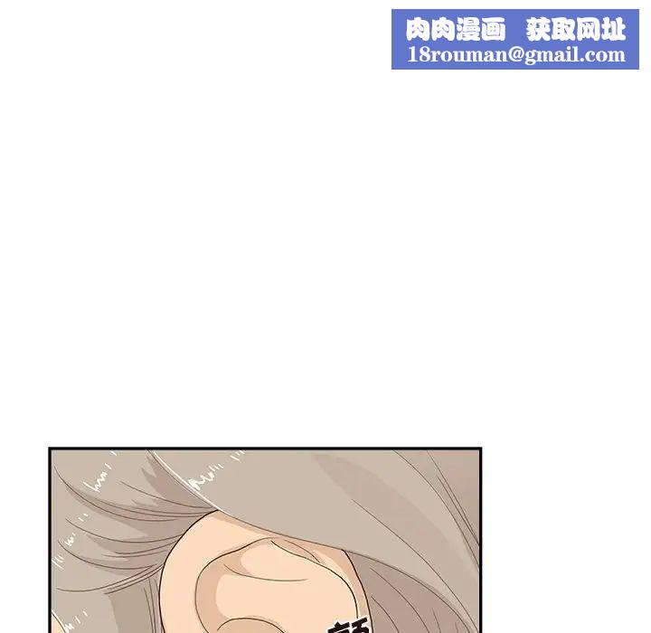 去他的女校第145话