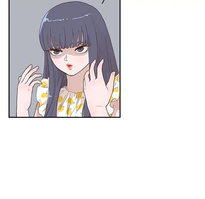 去他的女校第145話