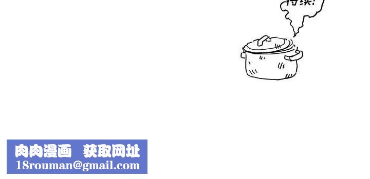 去他的女校第147话