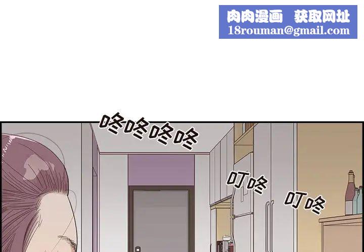 去他的女校第148话