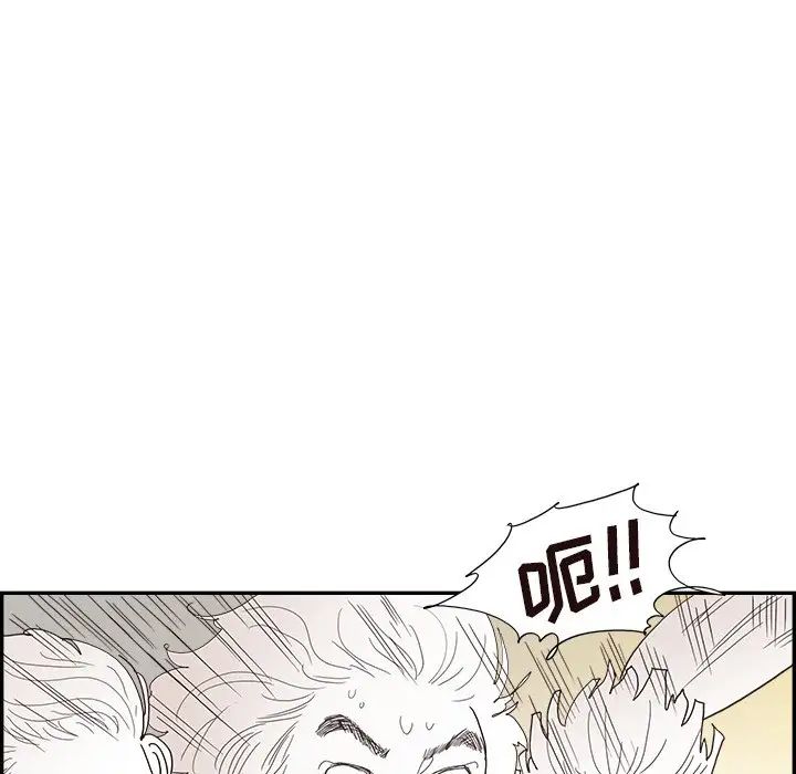 去他的女校第149話