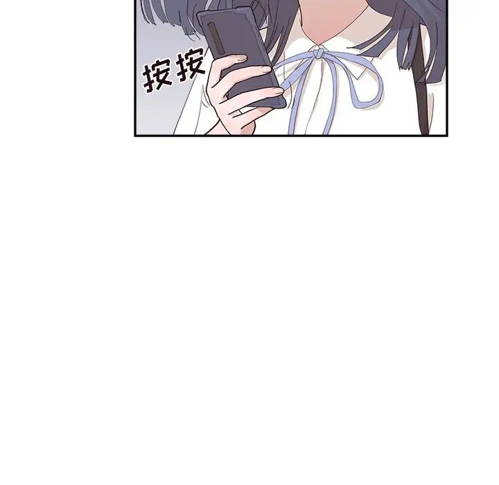 去他的女校第150話