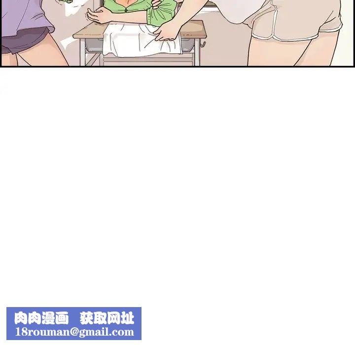 去他的女校第150话