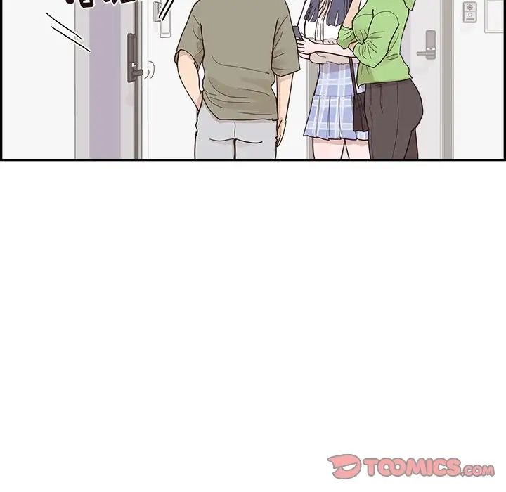 去他的女校第150話