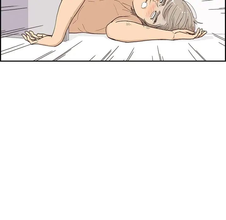 去他的女校第150话