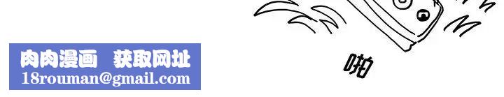 去他的女校第151話