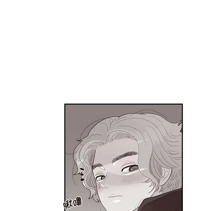 去他的女校第152話