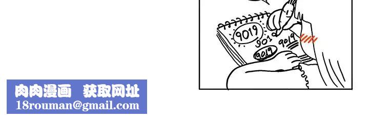 去他的女校第153话