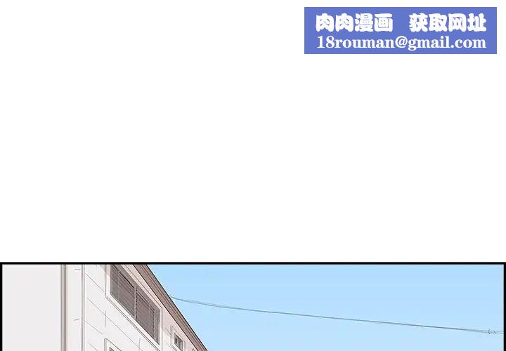 去他的女校第154話