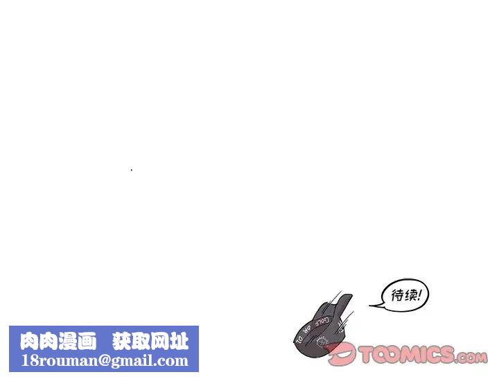 去他的女校第154话