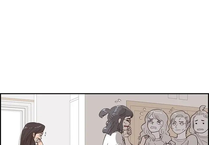 去他的女校第155話