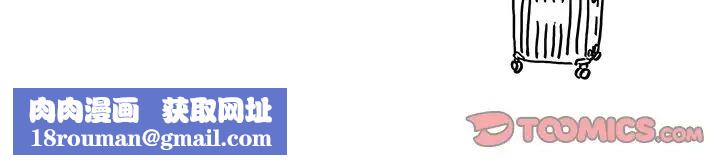 去他的女校第155话