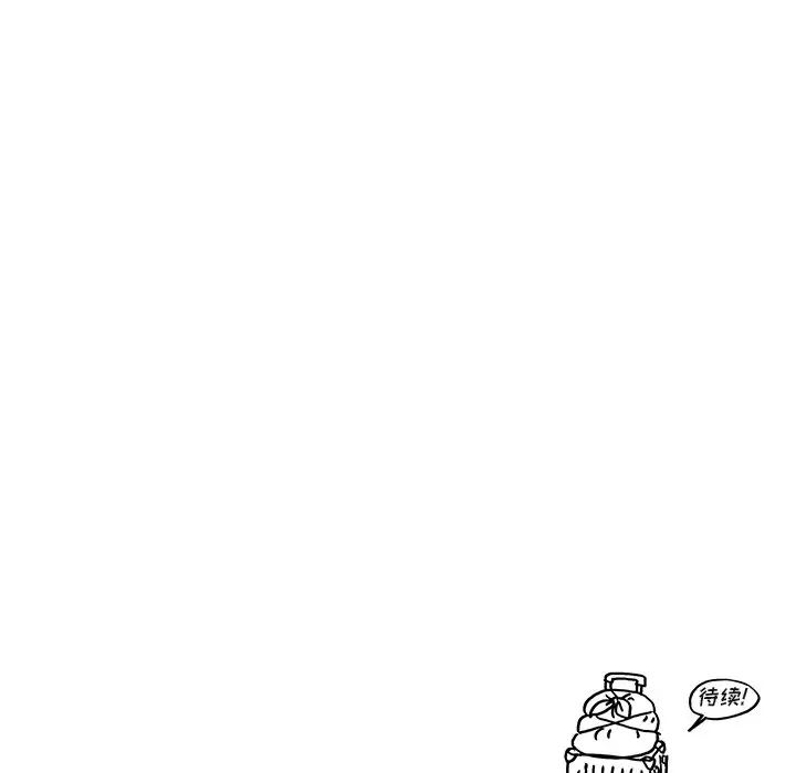 去他的女校第155话