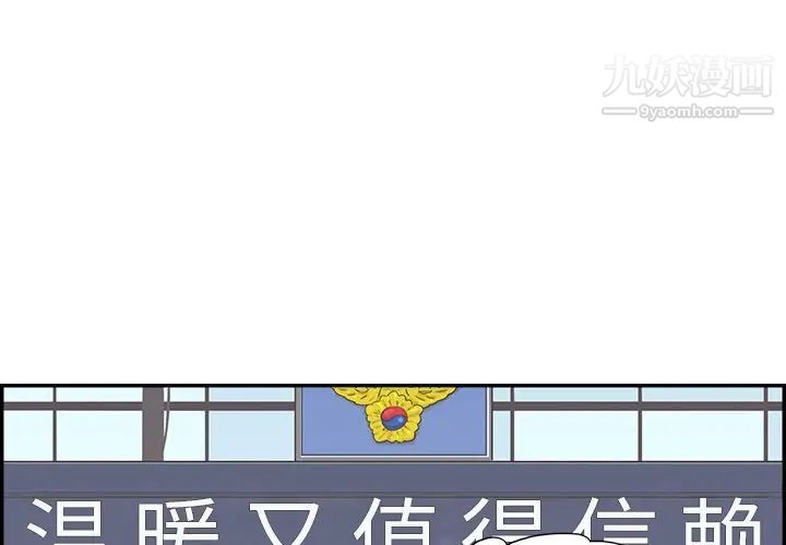 去他的女校第156話