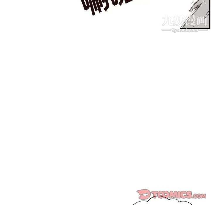 去他的女校第156话