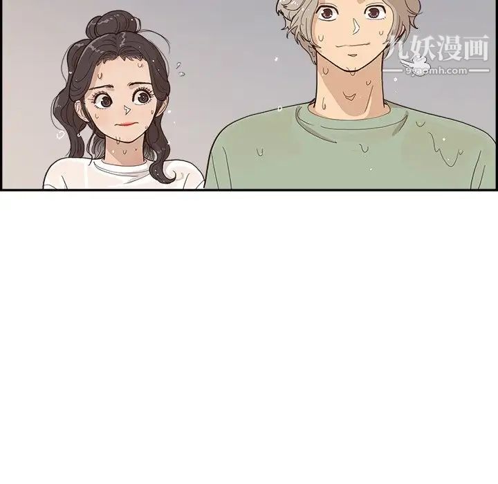 去他的女校第156话