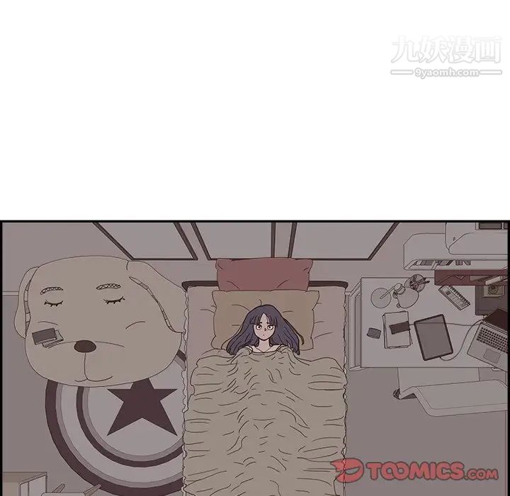 去他的女校第157話