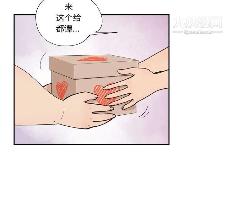 去他的女校第158话