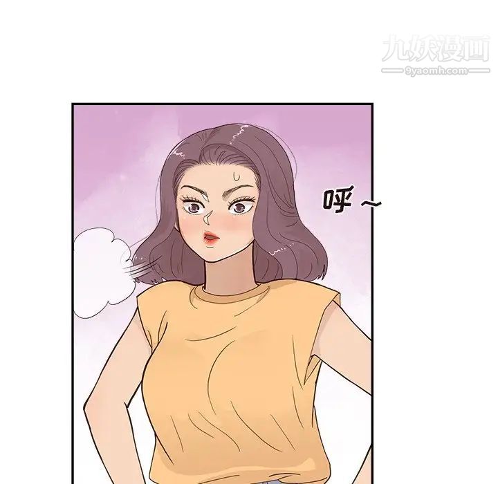 去他的女校第158话