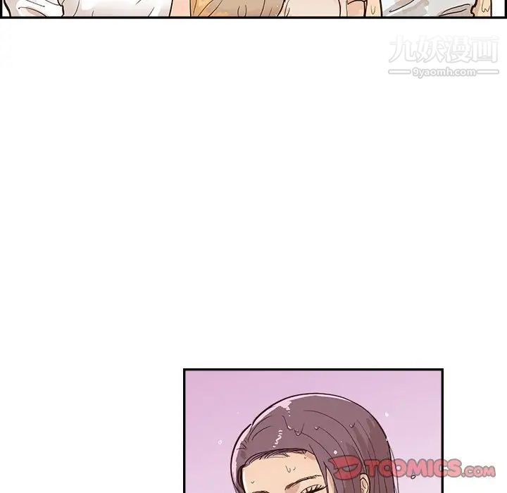 去他的女校第159話